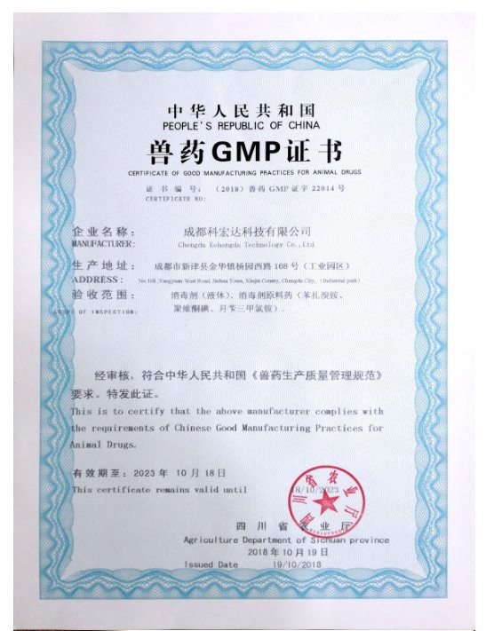 开启开云手机端入口官方渠道活性剂上下