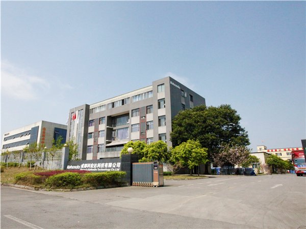四川省企业技术中心