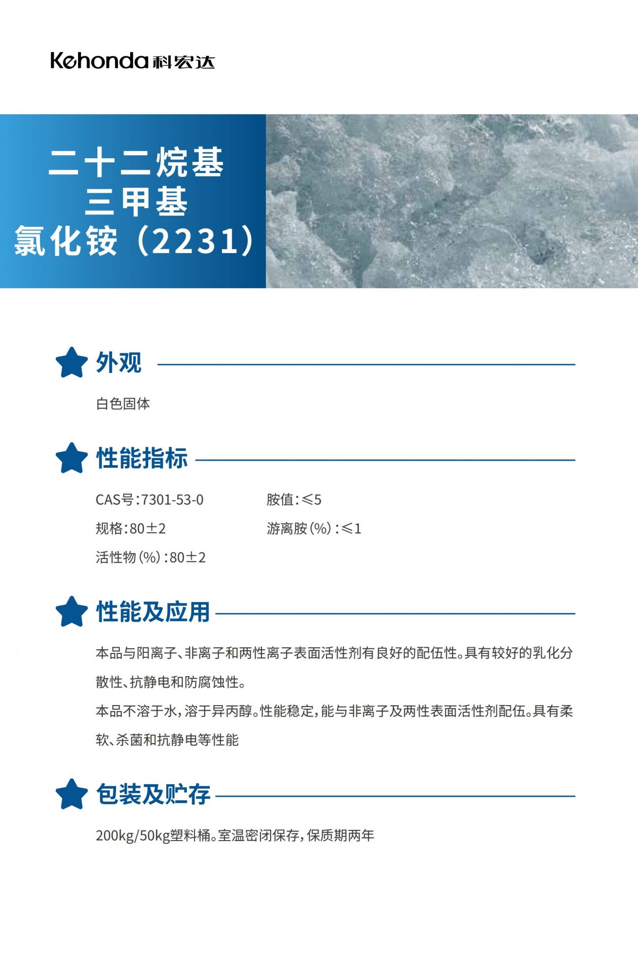 联系电话：028-65777387